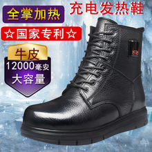 ���ߵ����ܶ�����늰l��ƤЬ��ůЬ�ůѥ������m�����к�ɫ��Ь