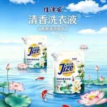 佳泽安清荷花香洗衣液 温和配方婴幼儿可用 强力去渍柔顺护衣