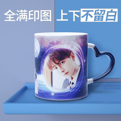 A947倒熱水變色水杯馬克杯印圖可印照片定 做帶蓋帶勺情侶陶瓷杯