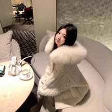 雪兔精灵2025冬季麻花连帽慵懒皮草毛衣超大狐狸毛领针织外套女