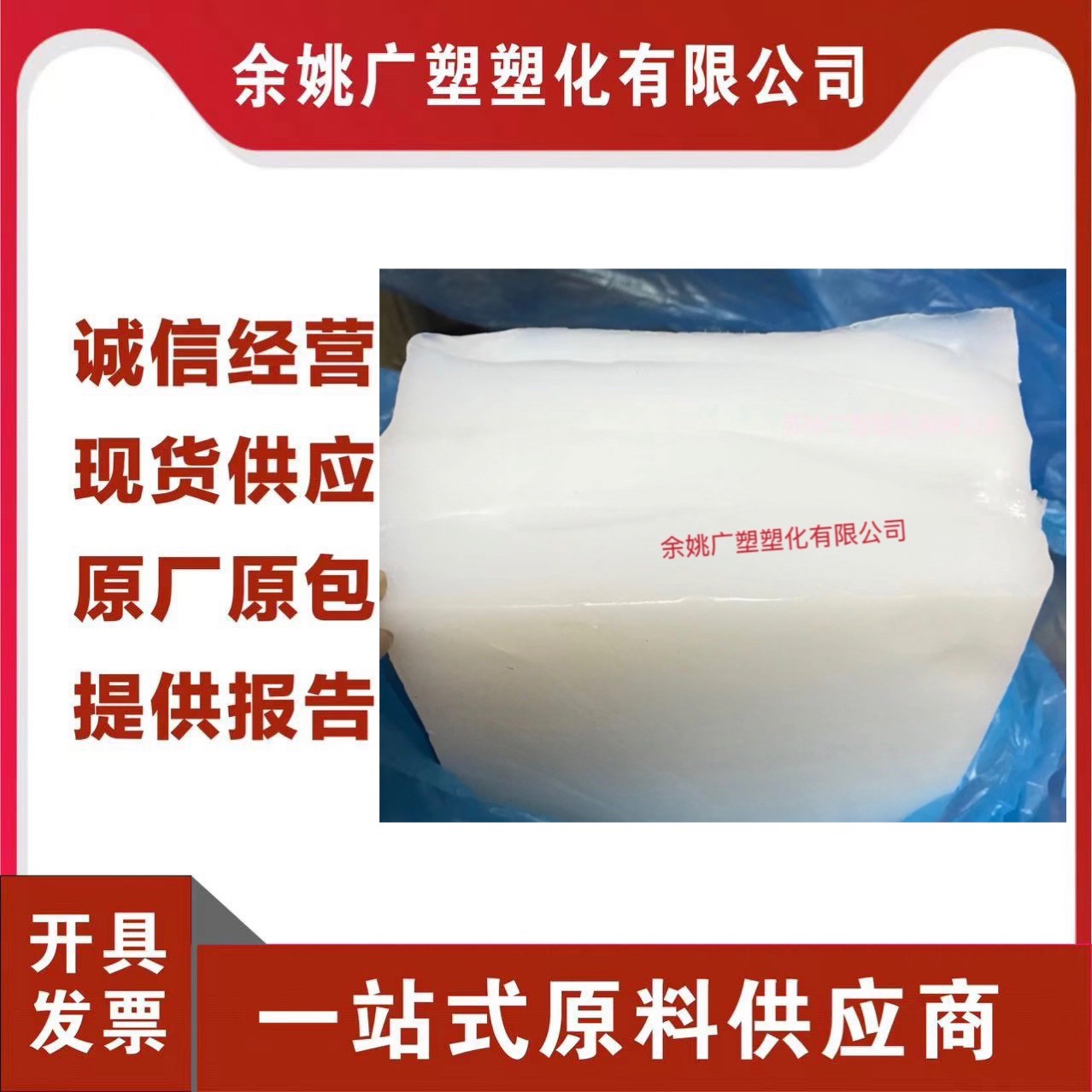 固态硅胶 液态硅胶0-80度高流动耐高温150-220度 婴儿奶嘴 密封圈