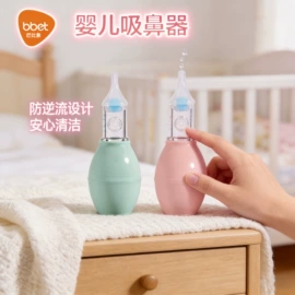 喂养餐具;儿童袜;奶瓶