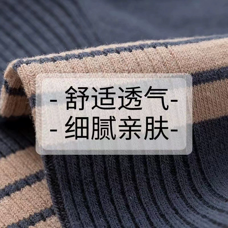 Мужские летние модные носки, хлопок Тери како? (Terylene Cotton)