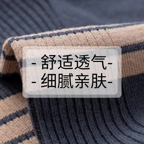 Zhujiajiao socks men's spring and summer short socks fashion business short tube cotton men's socks boat socks short socks factory wholesale 