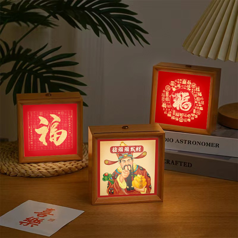 Square photo frame night light wooden picture frame headlamp new home decoration decoration birthday gift Valentine's Day gift