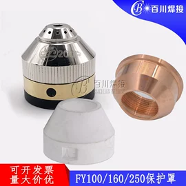 焊接材料附件;气焊气割器材;割炬