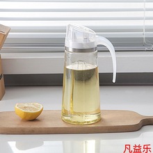 日本玻璃油壶自动开合装油倒油防漏厨房家用不挂油酱油醋油罐油兵