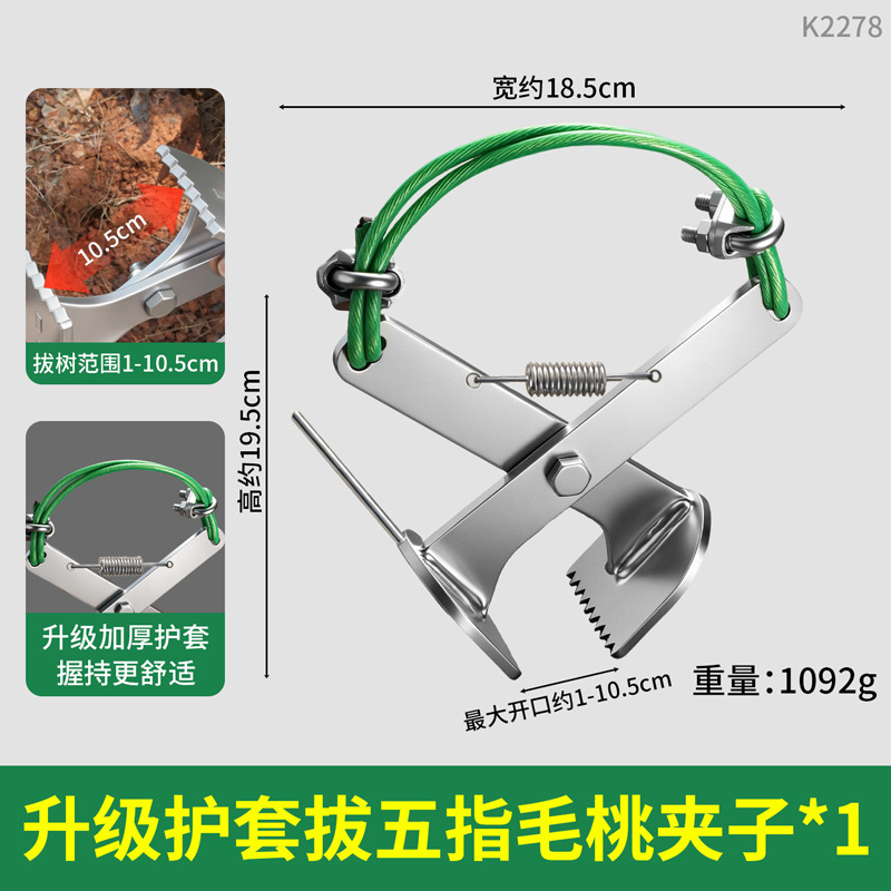 Nuevo 1 - 5cm de apertura no resbaladiza aleación de extracción de raíces artefacto de ahorro de tiempo y mano de obra herramienta universal de extracción de raíces de huerto