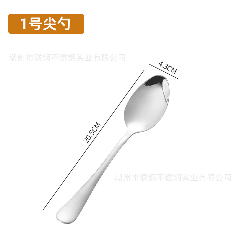팁 스푼 1 번