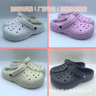 ��ԭ���Ҷ����ӽqů�޶���Ь��Ů��ů�p�����mһ�_��ͨ��ë�q��Ь