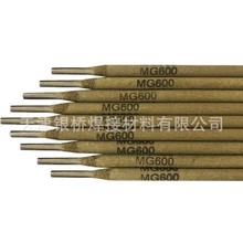 进口美国MAGNA 8N12焊条MG8N12焊条8N12多用途镍合金焊条焊材