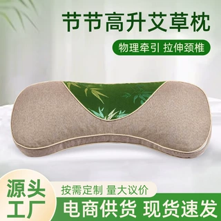 艾草颈椎枕草本睡眠护颈枕节节高升竹叶豌豆枕多功能家用艾草枕头