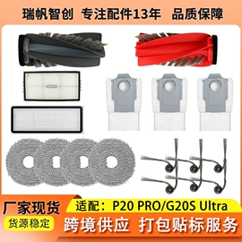 生活电器配件;冰箱配件;塑料模