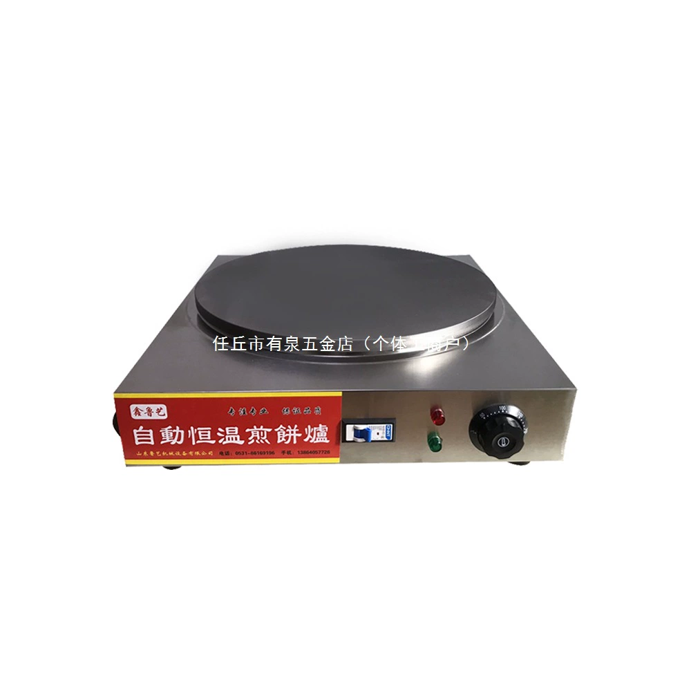 Коммерческая блинница, бытовая электрическая сковорода, мультизерновая блинная плита, машина для приготовления блинов, сковорода для овощных блинов, полностью автоматическая установка ларька.