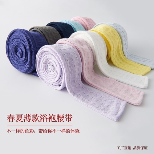 Flannel robe belt accessory lanyard coral velvet tie belt pajama robe strap bathrobe band summer thin model