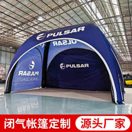 户外闭气大型帐篷展销会车展活动帐篷定做大型婚礼婚庆蓝色大篷房