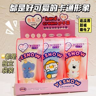 YESNOWӯѩ����᝙������˪�ɐ������y�aˮ�A��������Ƥ