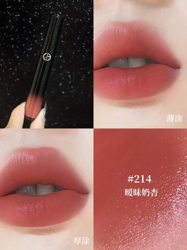 【官网授权】阿玛ni红管唇釉405烂番茄红挚爱口红321.415.206.214|undefined