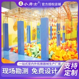 其他游艺设施;攀登架