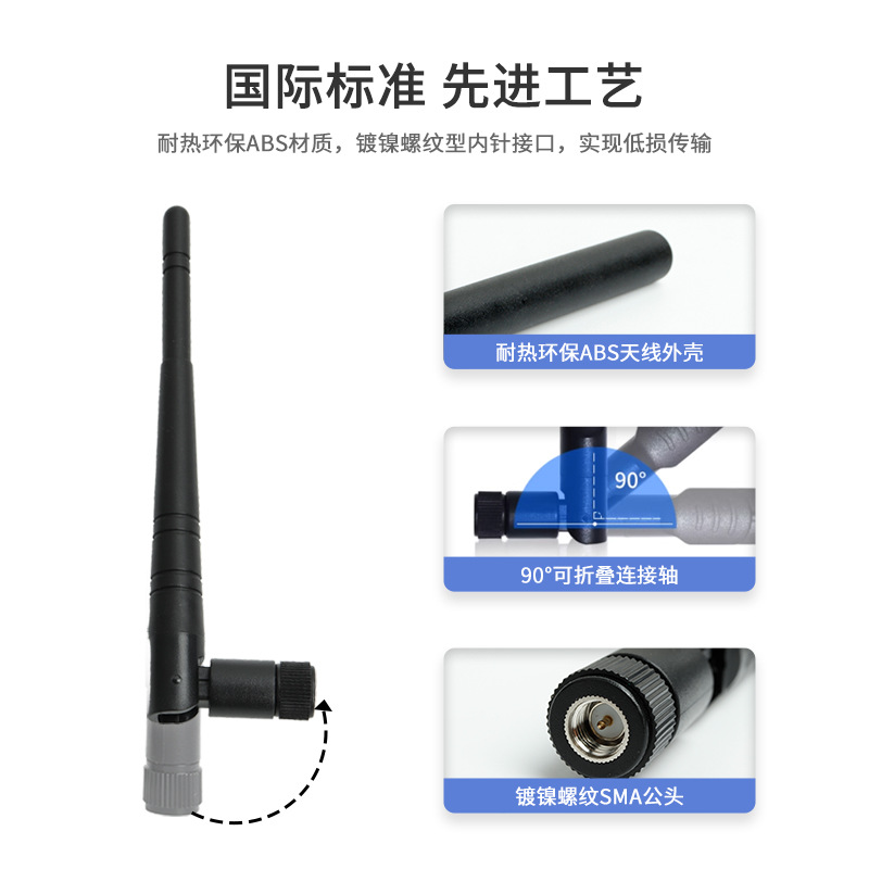2.4G / 5.8g antena wifi de doble banda ZigBee Bluetooth varilla de goma omnidireccional pequeña antena externa plegable 5G image 3
