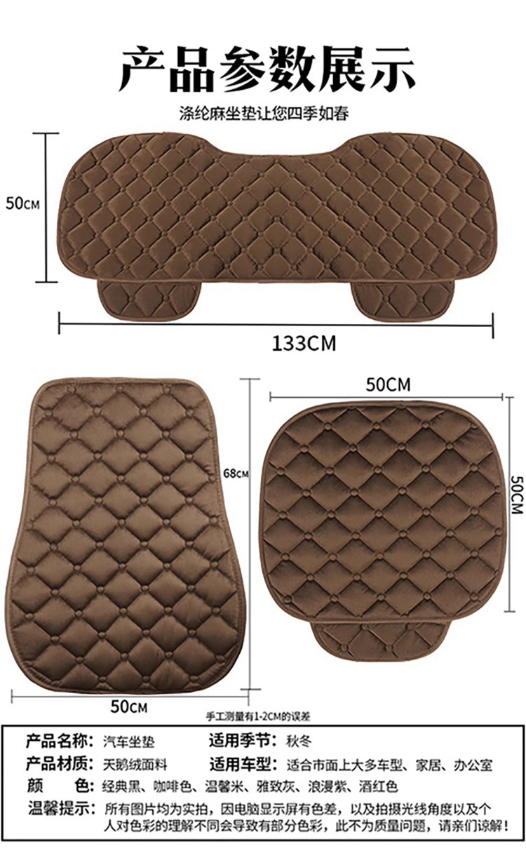 Suitable for Car Lumbar Cushion Plus Velvet Thickened Seat Cover Autumn and Winter Warm All-Season Universal Car Lumbar Cushion