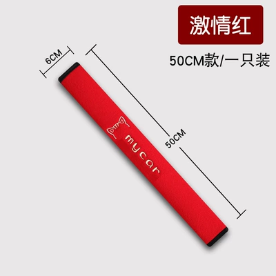 belt protective cover car supplies – Seat belt shoulder pad - single-cartoon-cat-shoulder-pad-passion-red-50cm