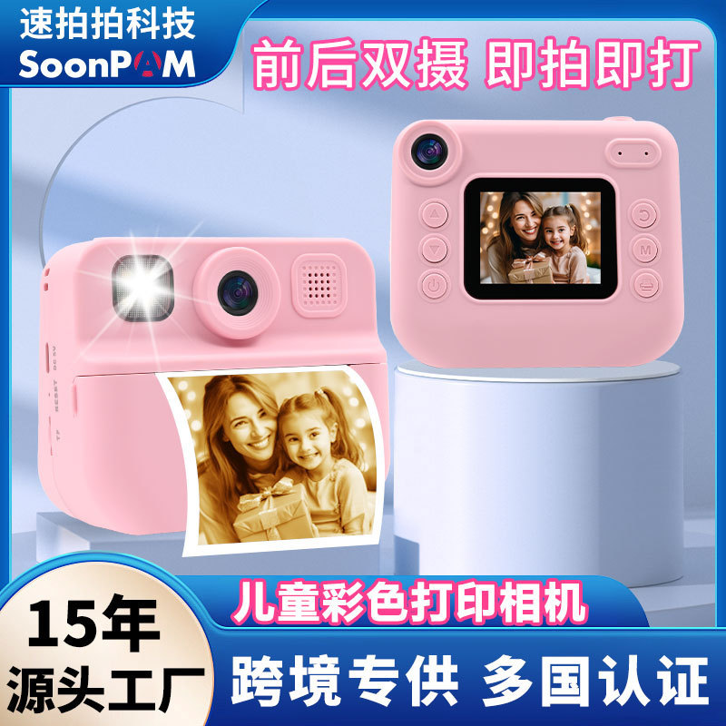 Instant Camera for Kids in Stock, Unicorn Mini Camera for Boys and Girls, Toy High-Definition Instant Camera