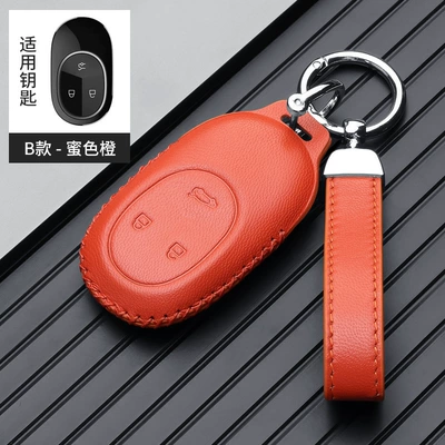 car key case — Static Rod/Key Bag - weilai-b-rope-orange-gift-box