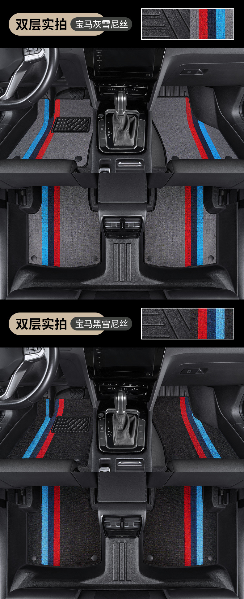 New Energy New Model Brand New Tpe Car Floor Mats, Special Tpe Flat Trunk Mats for Special Vehicles, Exclusively for Cross-Border E-Commerce