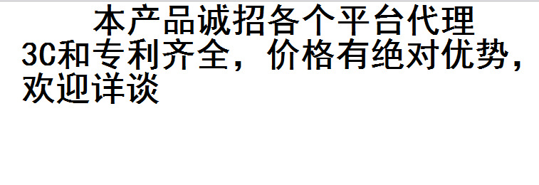 详情图