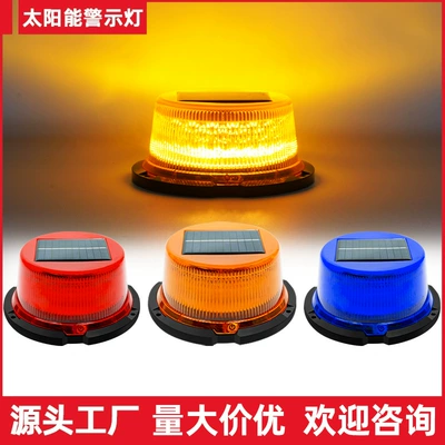 Solar Warning Light Car-Mounted Strobe Light Roof-Mounted Night High-Brightness Safety Flash Warning Light Universal Super Bright (Roof Light)