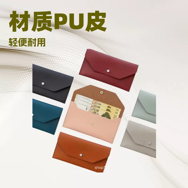 跨境韩版PU皮革钱包学生上班族按扣小钱包卡包长款简约风零钱包