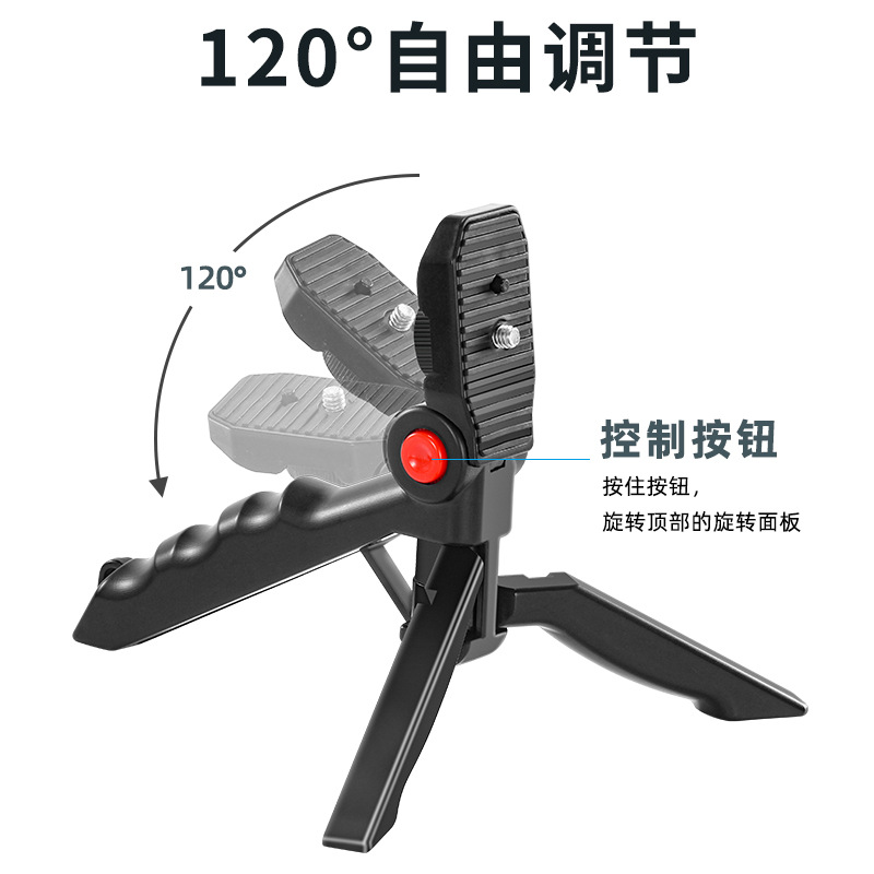 Lote de fábrica KIT-01LM Cámara fotografía equipo escritorio llenar luz vlog trípode portátil transmisión en vivo traje