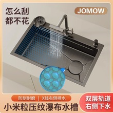 ����ɫ304���{�׼Ӻ�N��ˮ�۲��P䓏N��̨����ϴ��ش�βۏS