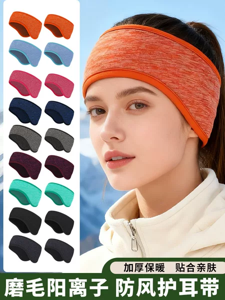 MAKINO FOX winter headband, thickened for warmth, with cationic fabric, ear-protecting design, and matching styles for parents and children, suitable for sports and general use