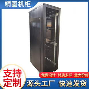 �S�����a�W·�C��42U�����ʽ�������C��600*1000*42U�Ӻ�C��