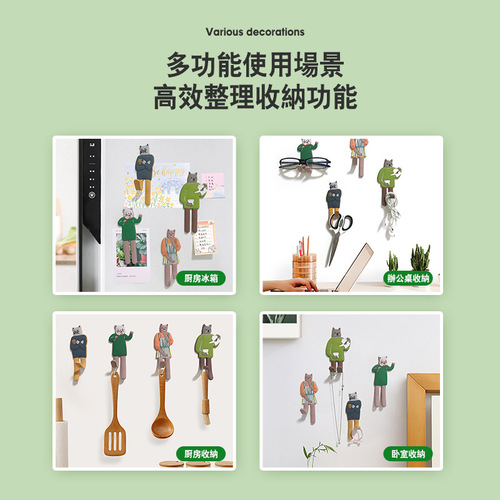 New daily use Japanese style Nordic kitchen storage creative cute cartoon cat who loves to cook magnetic refrigerator magnet hook