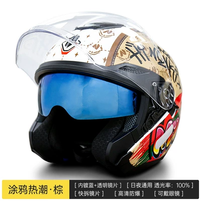 Motorcycle Female Electric Vehicle Male | Motosiklet kaskı (dəbilqə) - graffiti-craze-brown-day-and-night-red-coated-lenses-s-55-56-head-circumference