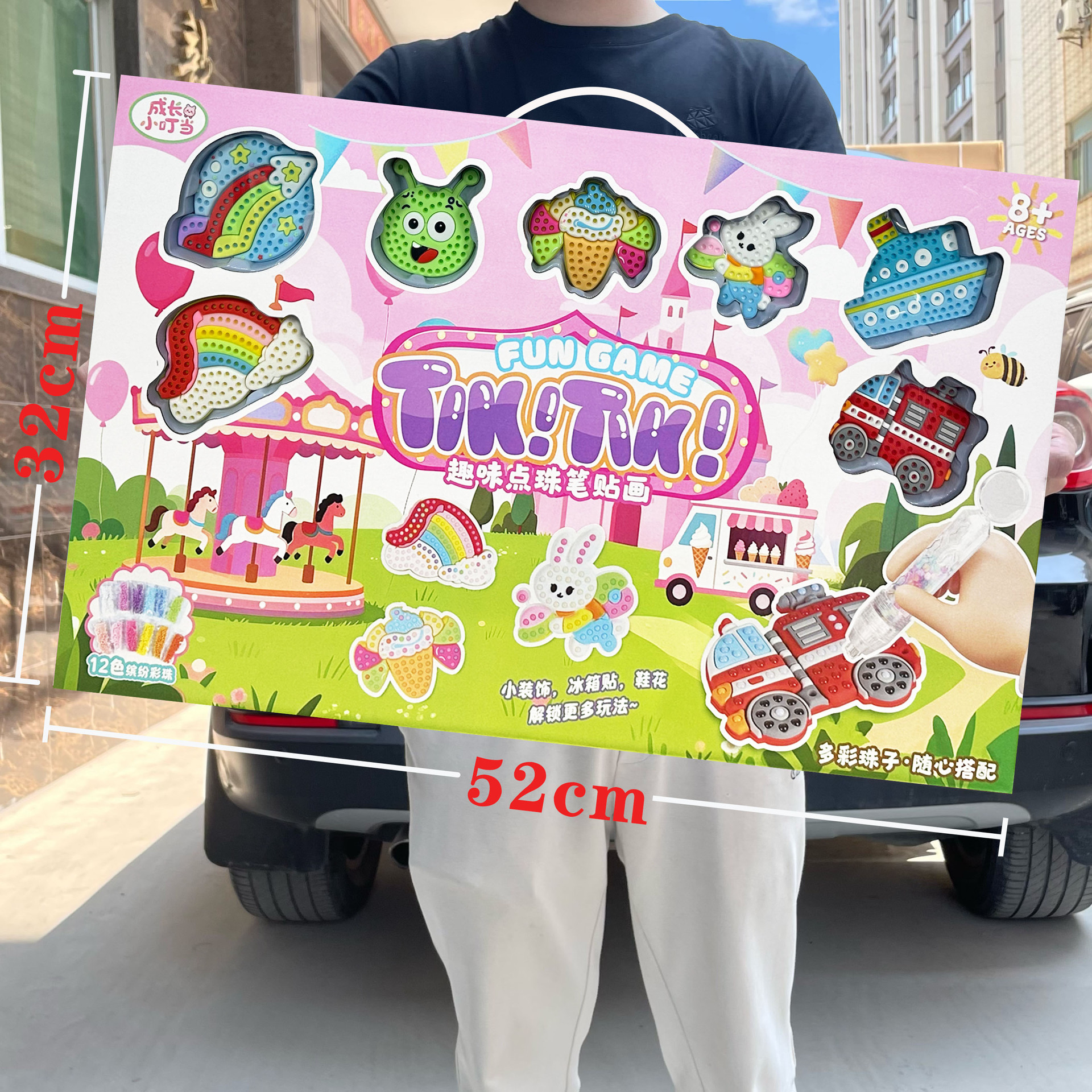 Niños y niñas hechas a mano DIY puzzle bolígrafo de cuentas pegatinas joyas juguetes agencia de inscripción regalo de mano