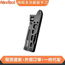 NexTool�{�ض๦�ܰ����Q�ۯB�M�ϵ��ߑ�����ö๦�ܾS���ݽz��