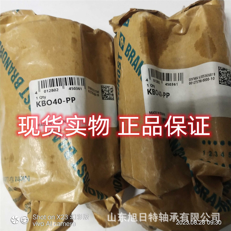 KBO40-PP   XRT直线运动球轴承   XRT直线轴承德国制造