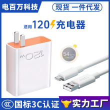 �m��iQOO10�����120�֙C���VIVO�֙Cneo7����^�W��22.5W�J�C