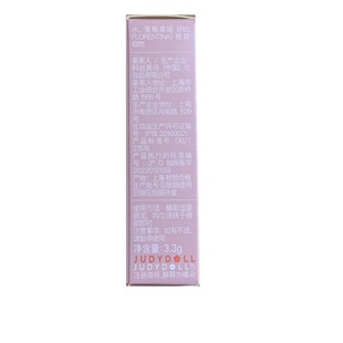 Judydoll orange lip mud small milk mud matte lip glaze lipstick women's lip gloss is not easy to stick cup commuter color pure color