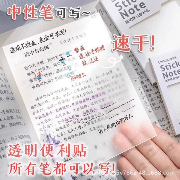 %Transparent white% (1 book)
