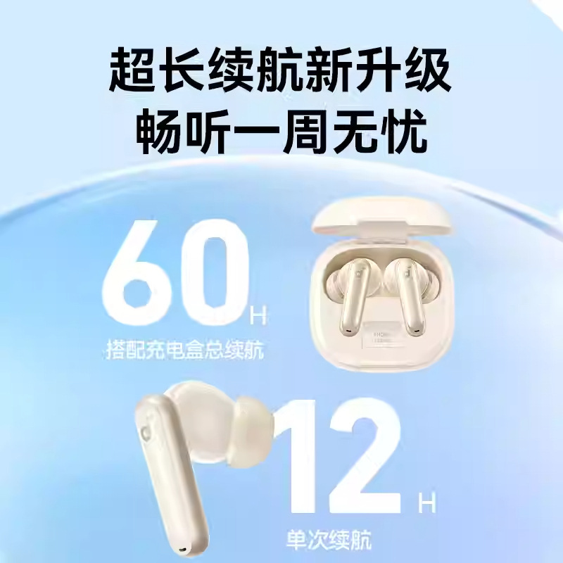 音が広いSoundCore bluetoothイヤホンP40i超能小彩卵TWS入耳式ゲームイヤホンA3955|undefined