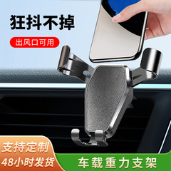 車の携帯電話のスタンドの手ぶれ防止の車内のナビゲーションのサポートフレームの自動車の吹き出し口の専用の携帯電話のスタンドの卸売り