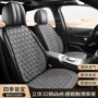 跨境新款整车四季座套