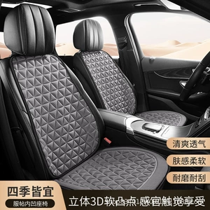 New cross-border four seasons GM seat cushion sponge cushion 3D three-piece vehicle seat cover Amazon