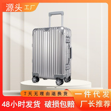 全铝行李箱20寸铝镁合金拉杆箱万向轮铝框箱旅行箱男女密码登机箱