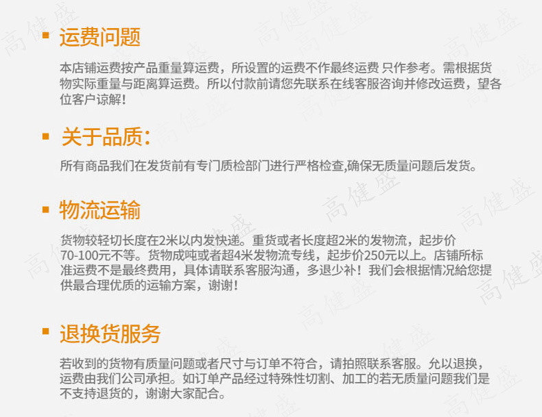 详情页_15.jpg